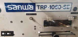 Automatic die cutter